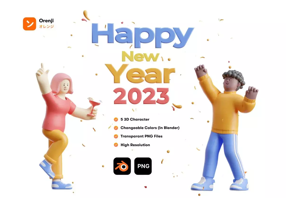 3D Happy New Year 2023